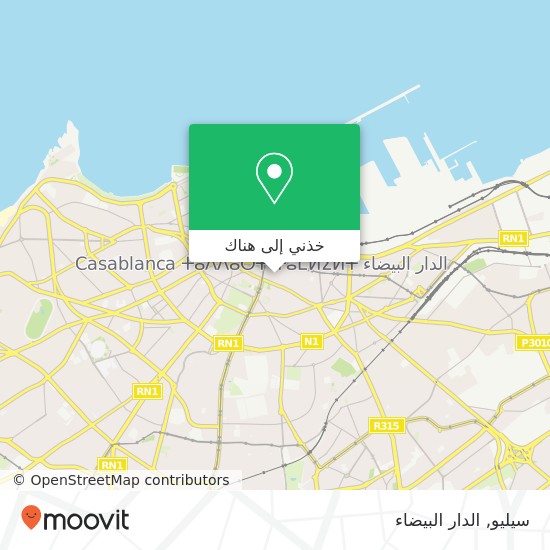 خريطة سيليو, زنقة الأمير مولاي عبد الله سيدي بليوط, الدار البيضاء