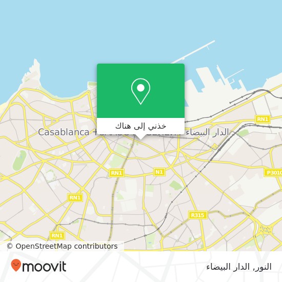 خريطة النور, زنقة الأمير مولاي عبد الله سيدي بليوط, الدار البيضاء