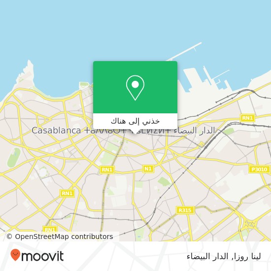 خريطة لينا روزا, زنقة حمان الفطواكي سيدي بليوط, الدار البيضاء