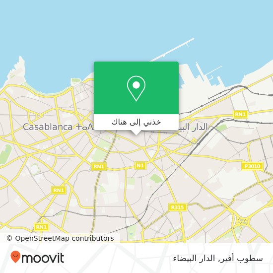 خريطة سطوب أفير, زنقة ستراسبورغ سيدي بليوط, الدار البيضاء