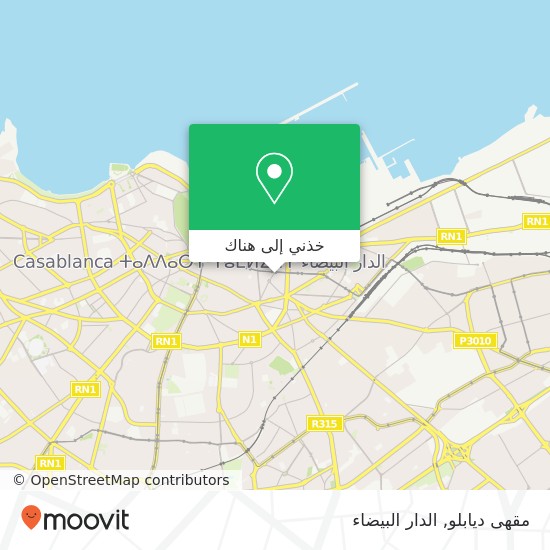 خريطة مقهى ديابلو, زنقة أزيلال سيدي بليوط, الدار البيضاء