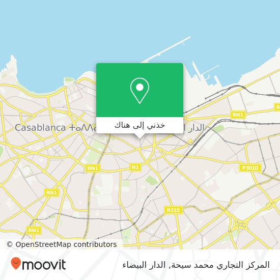 خريطة المركز التجاري محمد سيحة