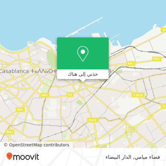 خريطة فضاء ميامي, شارع إبن تاشفين مرس السلطان, الدار البيضاء