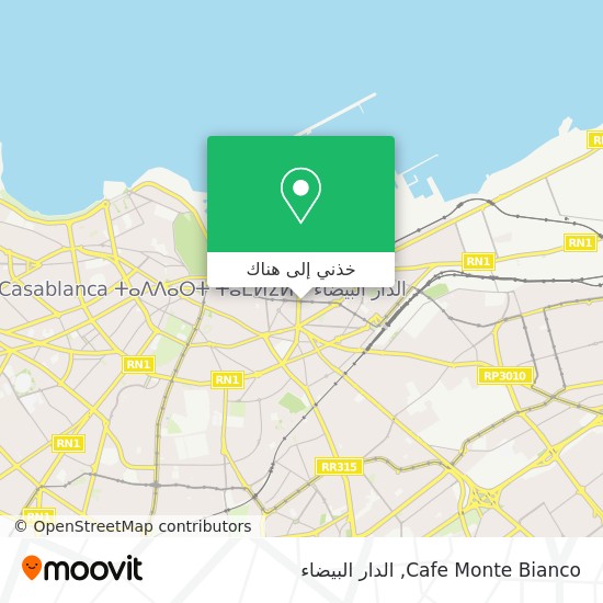 خريطة Cafe Monte Bianco