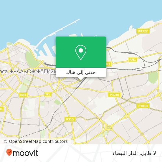 خريطة لا طابل, شارع باحماد الصخور السوداء, الدار البيضاء