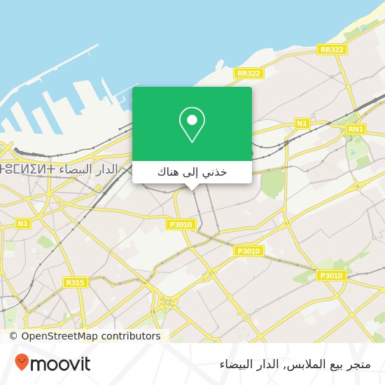 خريطة متجر بيع الملابس, شارع الشهداء الحي المحمدي, الدار البيضاء