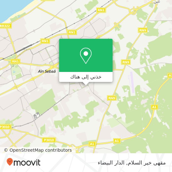خريطة مقهى خير السلام, شارع السلام أهل لوغلام, الدار البيضاء