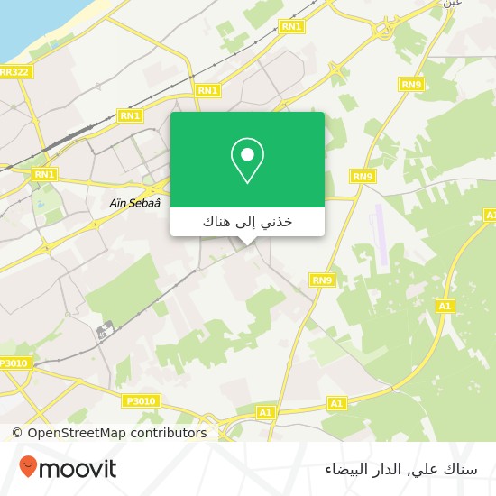 خريطة سناك علي, أهل لوغلام, الدار البيضاء