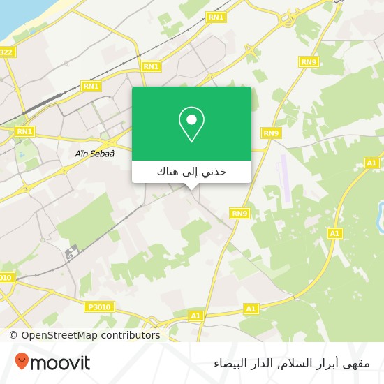 خريطة مقهى أبرار السلام, أهل لوغلام, الدار البيضاء