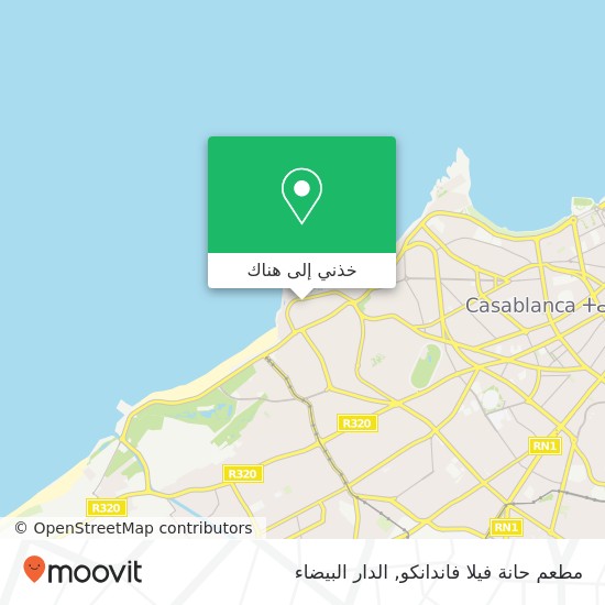 خريطة مطعم حانة فيلا فاندانكو, زنقة بحر إيجه أنفا, الدار البيضاء