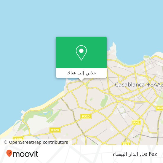 خريطة Le Fez, شارع لاكورنيش أنفا, الدار البيضاء