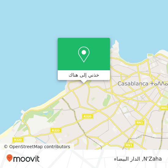 خريطة N'Zaha, شارع المحيط الأطلسي أنفا, الدار البيضاء