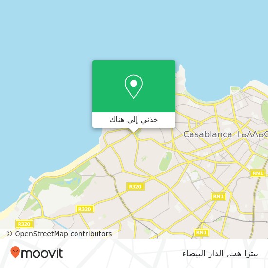 خريطة بيتزا هت, شارع كنيدي أنفا, الدار البيضاء