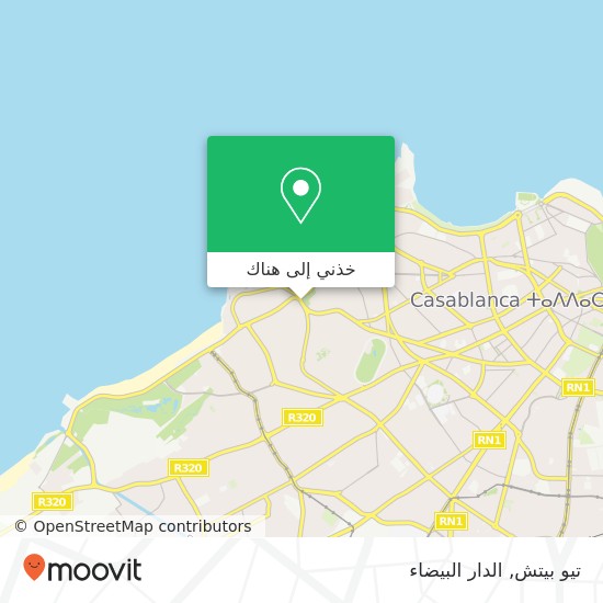 خريطة تيو بيتش, شارع كنيدي أنفا, الدار البيضاء
