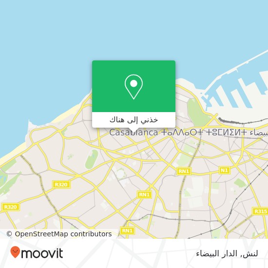 خريطة لنش, شارع عين تاوجطاط أنفا, الدار البيضاء