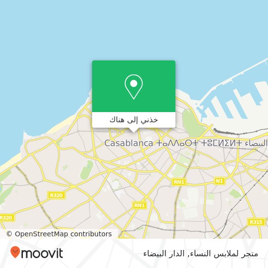 خريطة متجر لملابس النساء, زنقة موسى القديم أنفا, الدار البيضاء