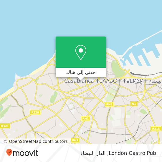 خريطة London Gastro Pub, زنقة الإمام الألوسي أنفا, الدار البيضاء