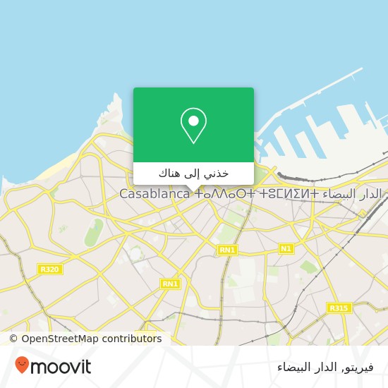 خريطة فيريتو, زنقة إبن إبراهيم المراكشي سيدي بليوط, الدار البيضاء