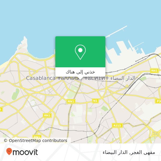 خريطة مقهى الغجر, زنقة جون بوين سيدي بليوط, الدار البيضاء