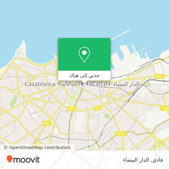 خريطة فادي, زنقة حمان الفطواكي سيدي بليوط, الدار البيضاء