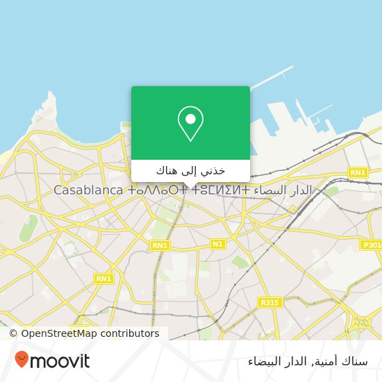 خريطة سناك أمنية, زنقة أريستيد بريان سيدي بليوط, الدار البيضاء