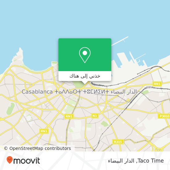 خريطة Taco Time, شارع فيليكس هوفوي بوانيي سيدي بليوط, الدار البيضاء