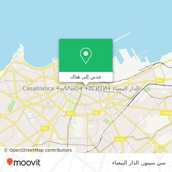 خريطة سي سينور, زنقة علال بن عبد الله سيدي بليوط, الدار البيضاء