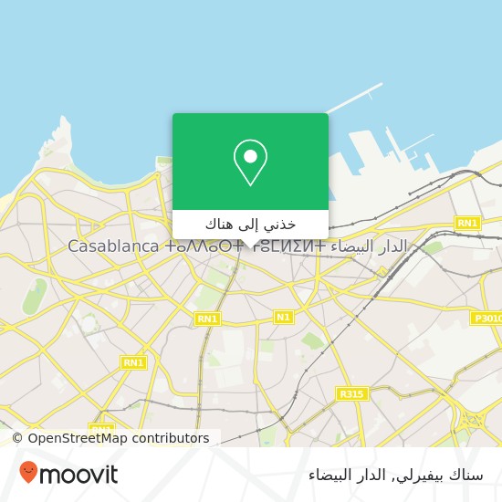 خريطة سناك بيفيرلي, زنقة حمان الفطواكي سيدي بليوط, الدار البيضاء