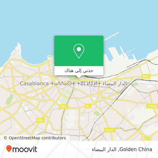 خريطة Golden China, 12 Rue Al Oraibi Jilali سيدي بليوط, الدار البيضاء