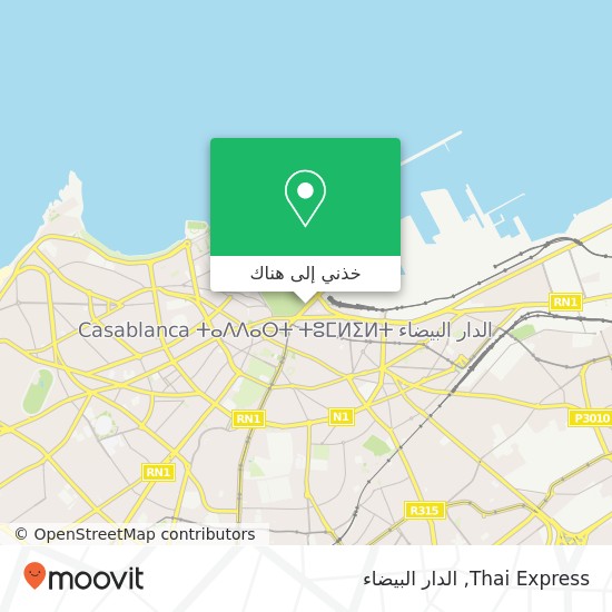 خريطة Thai Express, شارع فيليكس هوفوي بوانيي سيدي بليوط, الدار البيضاء