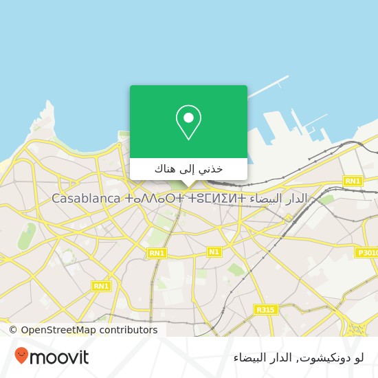 خريطة لو دونكيشوت, شارع فيليكس هوفوي بوانيي سيدي بليوط, الدار البيضاء