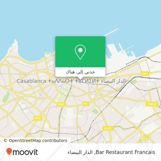 خريطة Bar Restaurant Francais