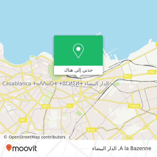 خريطة A la Bazenne, شارع مولاي عبد الرحمان سيدي بليوط, الدار البيضاء