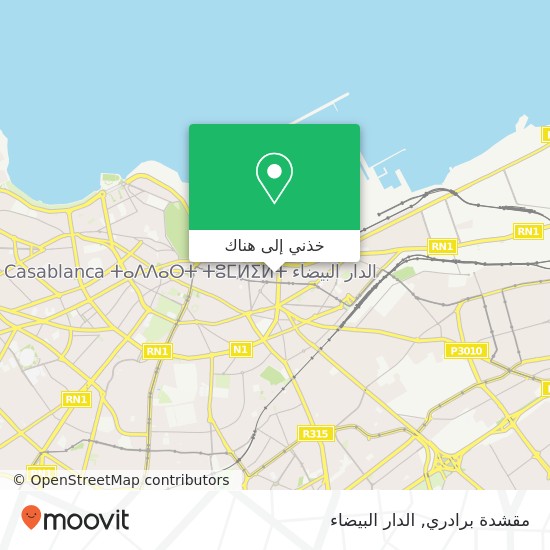 خريطة مقشدة برادري, زنقة بيير بران سيدي بليوط, الدار البيضاء
