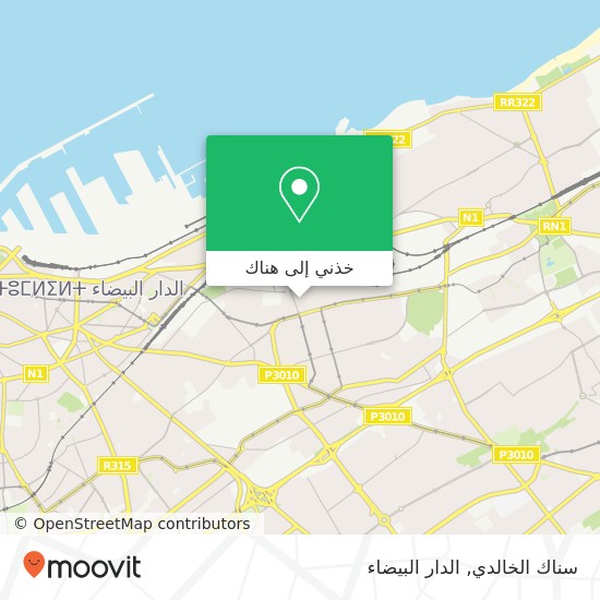خريطة سناك الخالدي, زنقة 29 الحي المحمدي, الدار البيضاء