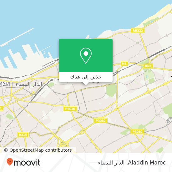 خريطة Aladdin Maroc, زنقة 39 الحي المحمدي, الدار البيضاء
