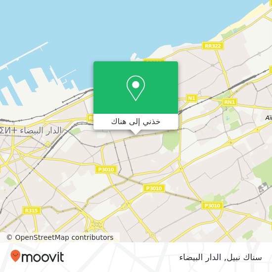 خريطة سناك نبيل, زنقة علي يعتة عين السبع, الدار البيضاء