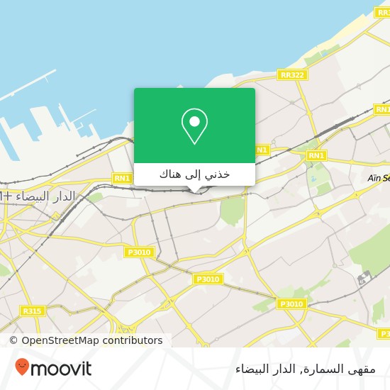 خريطة مقهى السمارة, شارع إبن الونان عين السبع, الدار البيضاء
