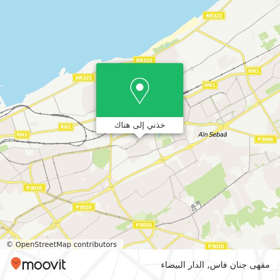 خريطة مقهى جنان فاس, عين السبع, الدار البيضاء