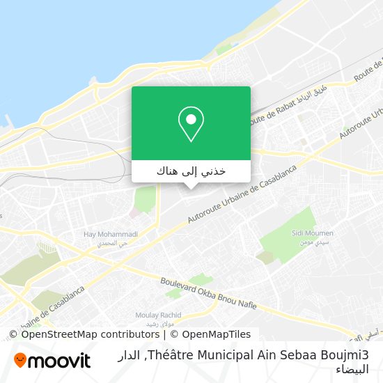 خريطة Théâtre Municipal Ain Sebaa Boujmi3