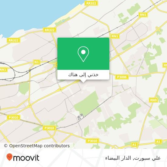 خريطة علي سبورت, زنقة 34 سيدي مومن, الدار البيضاء