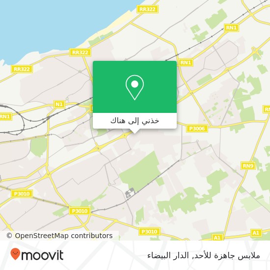 خريطة ملابس جاهزة للأحد, س م 119 سيدي مومن, الدار البيضاء
