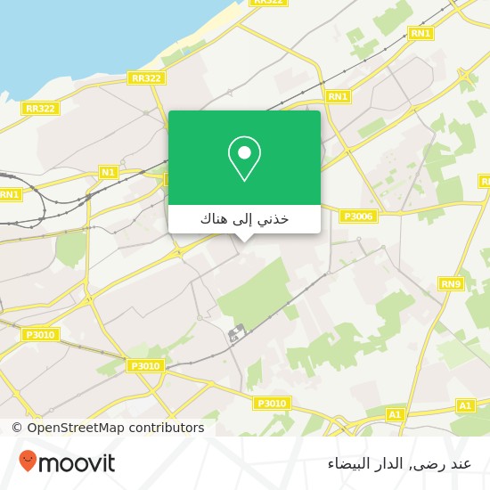 خريطة عند رضى, شارع الحسين السوسي سيدي مومن, الدار البيضاء