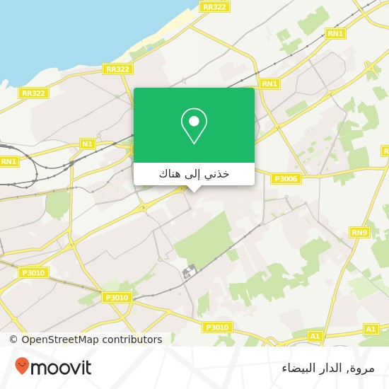 خريطة مروة, زنقة 22 سيدي مومن, الدار البيضاء