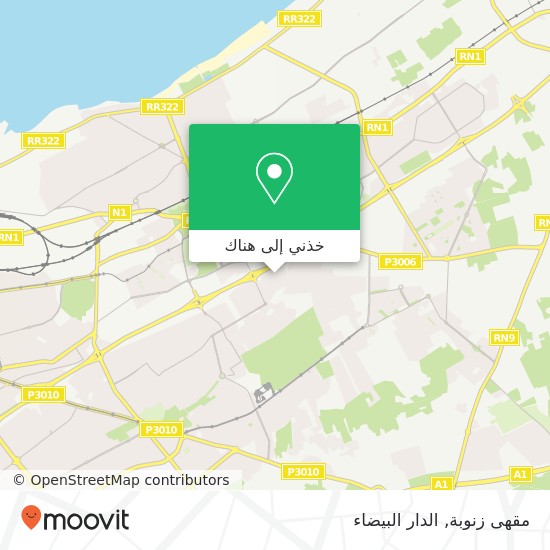 خريطة مقهى زنوبة, س م 119 سيدي مومن, الدار البيضاء