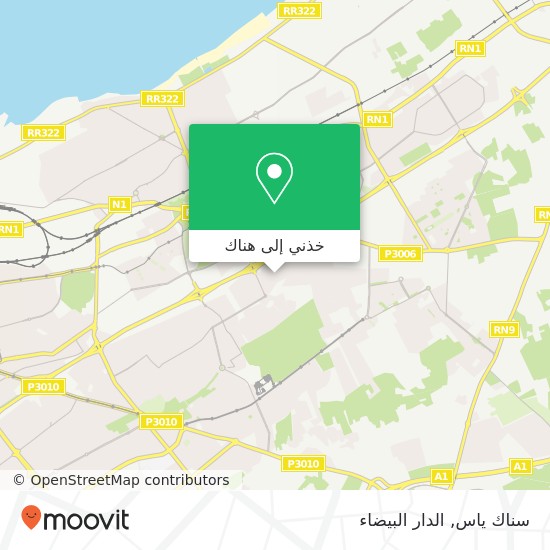 خريطة سناك ياس, س م 119 سيدي مومن, الدار البيضاء