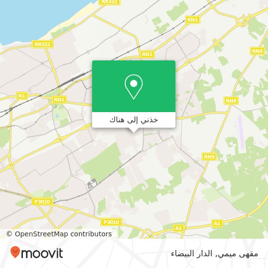 خريطة مقهى ميمي, سيدي مومن, الدار البيضاء