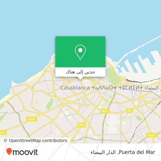 خريطة Puerta del Mar, شارع محمد الزرقطوني أنفا, الدار البيضاء