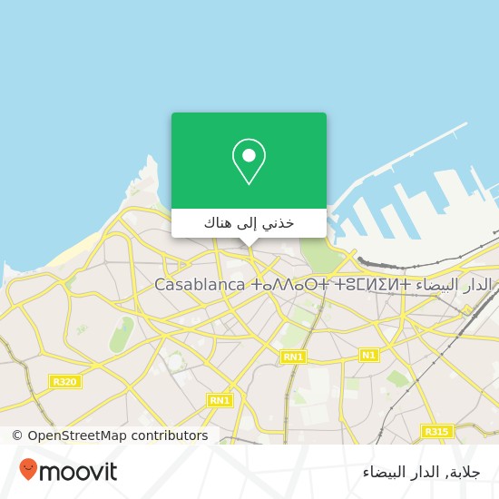 خريطة جلابة, شارع مولاي يوسف سيدي بليوط, الدار البيضاء