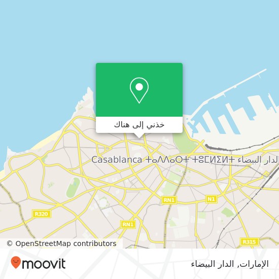 خريطة الإمارات, زنقة كلميمة سيدي بليوط, الدار البيضاء